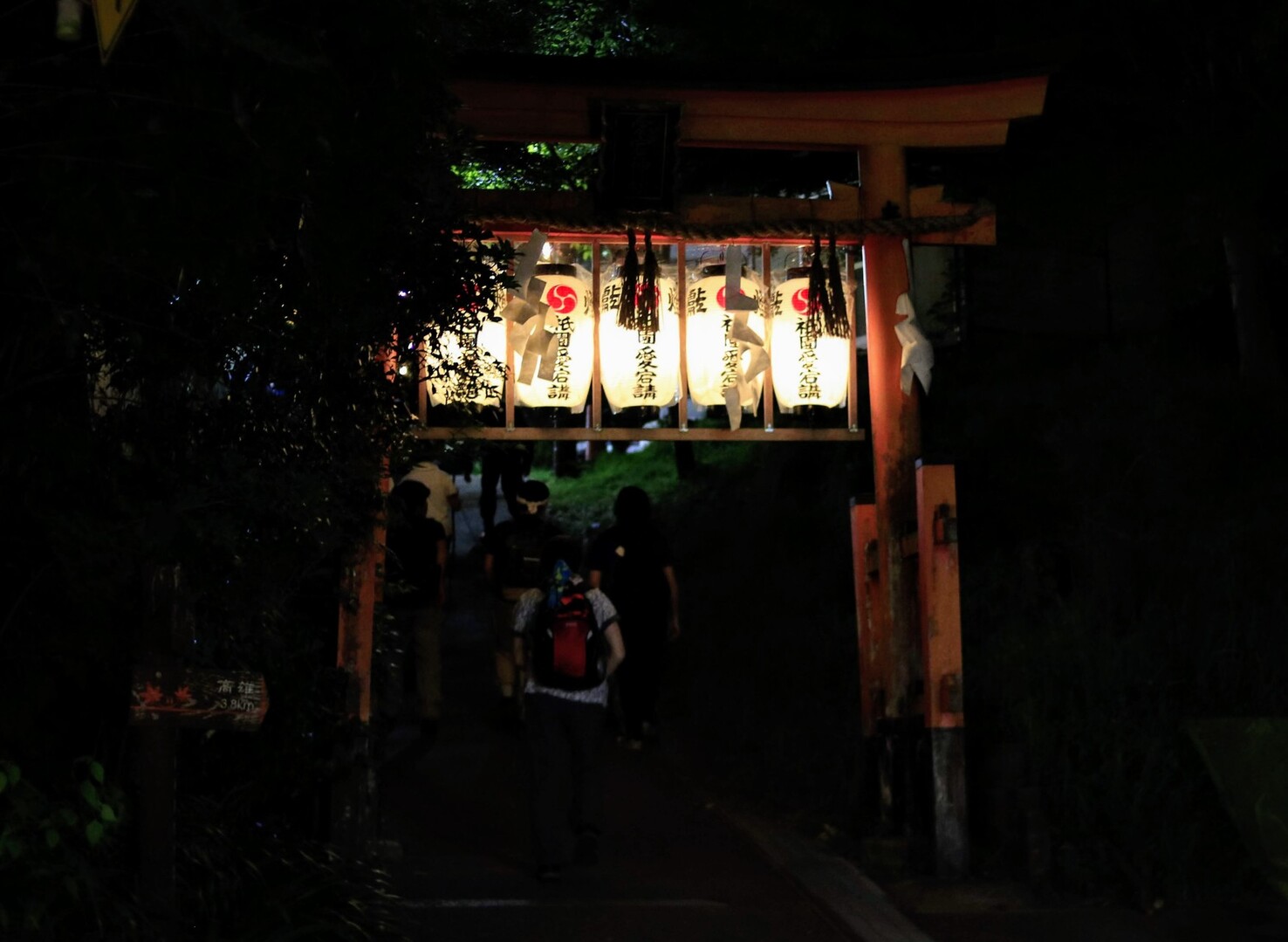 愛宕山 千日詣 千日参り 深夜便 どこでも大佐さんの愛宕山 三頭山 朝日峯の活動日記 Yamap ヤマップ