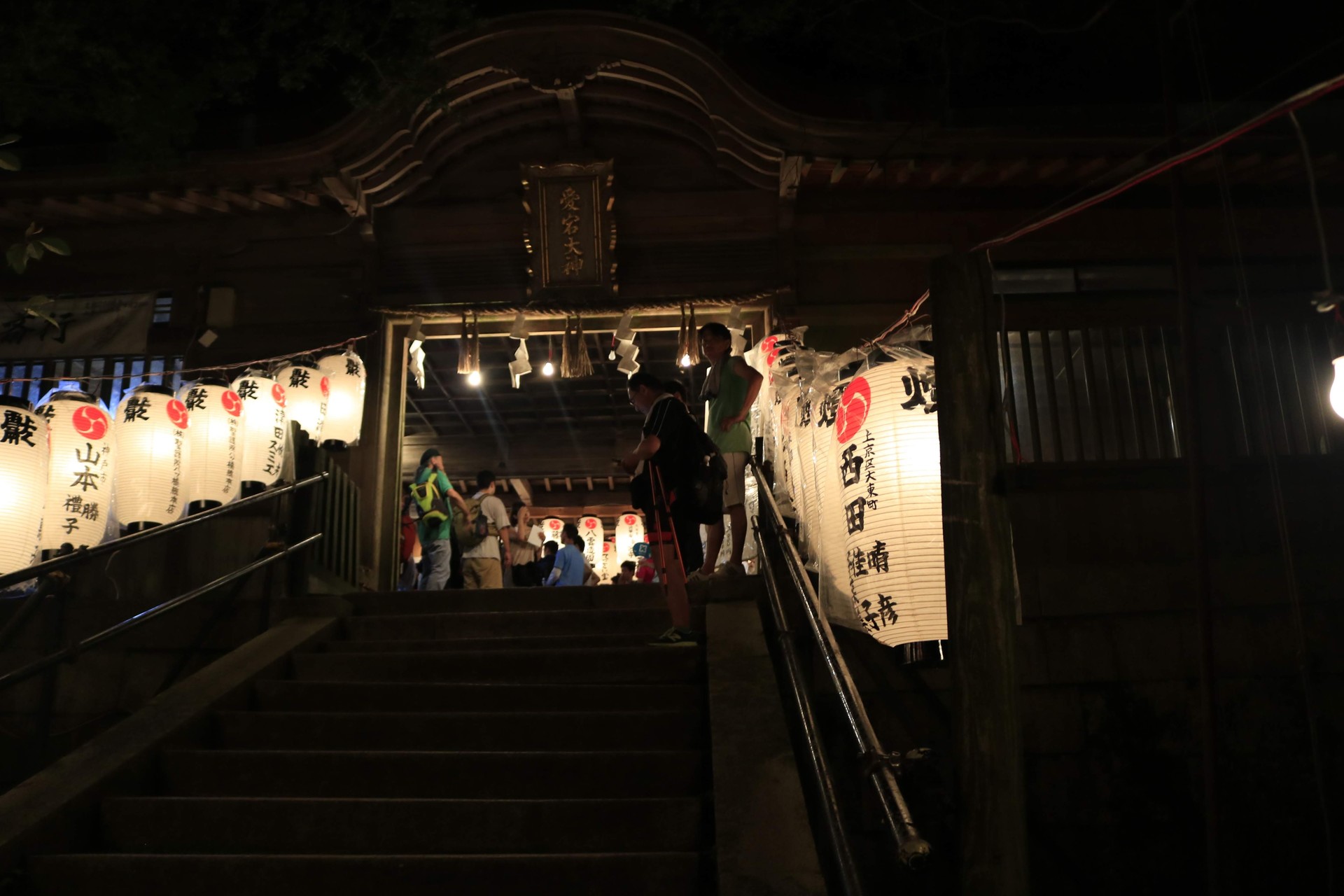 愛宕山 千日詣 千日参り 深夜便 どこでも大佐さんの愛宕山 三頭山 朝日峯の活動日記 Yamap ヤマップ