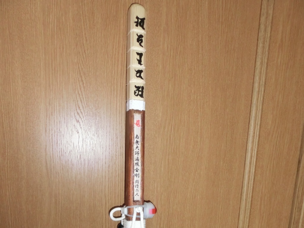 私の道具紹介 4 Enoさんの東京都23区 北エリアの活動日記 Yamap ヤマップ