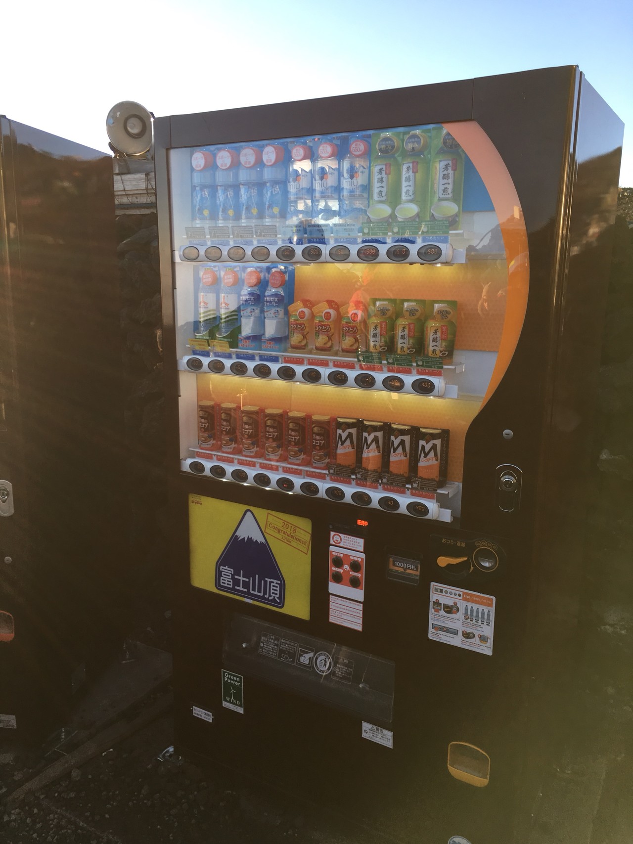 富士山2日目 ペンさんの富士山の活動データ Yamap ヤマップ