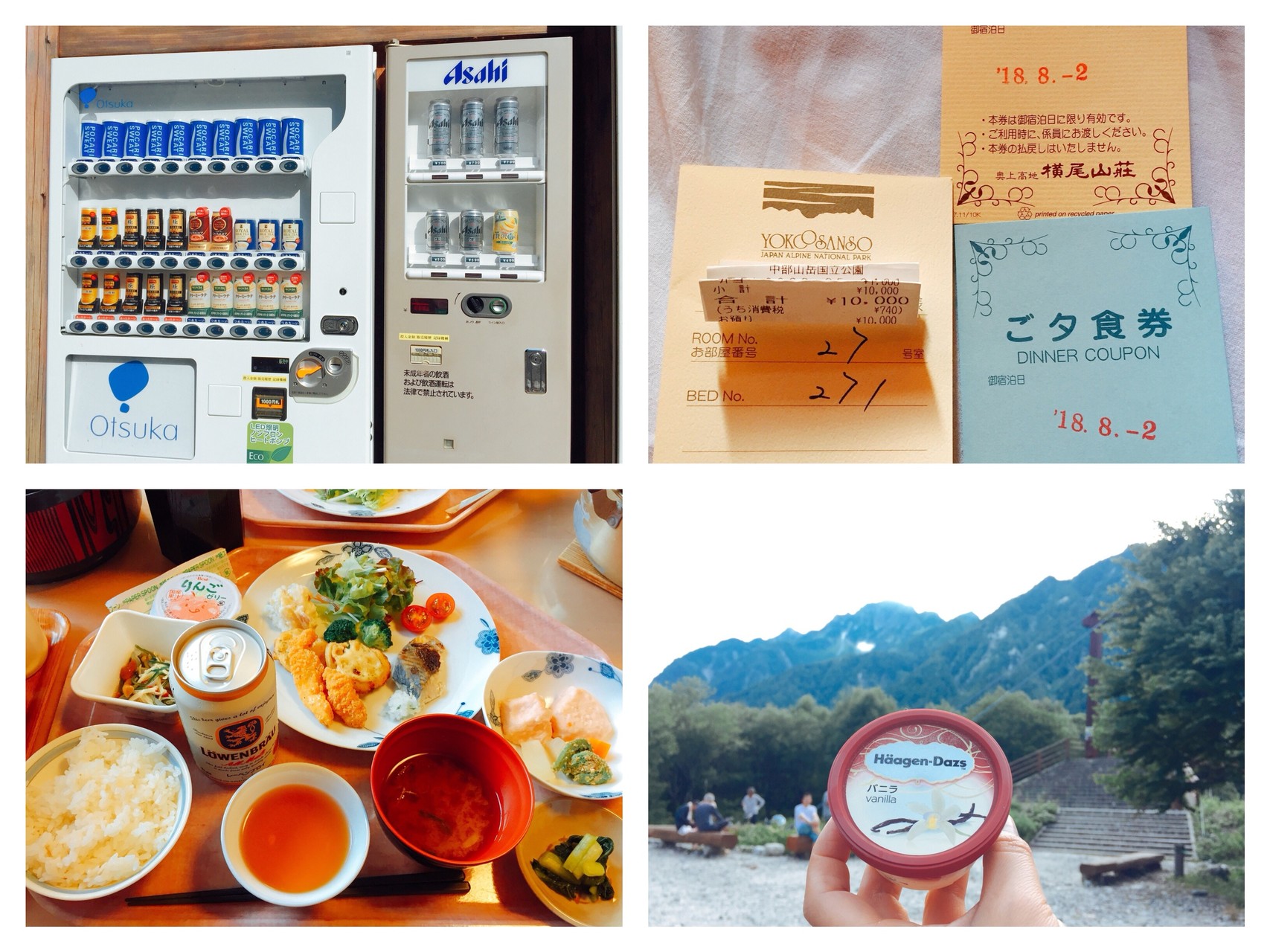 百名山26座目 槍ヶ岳にチャレンジ Nonpui ノンプイ さんの槍ヶ岳 穂高岳 上高地の活動日記 Yamap ヤマップ