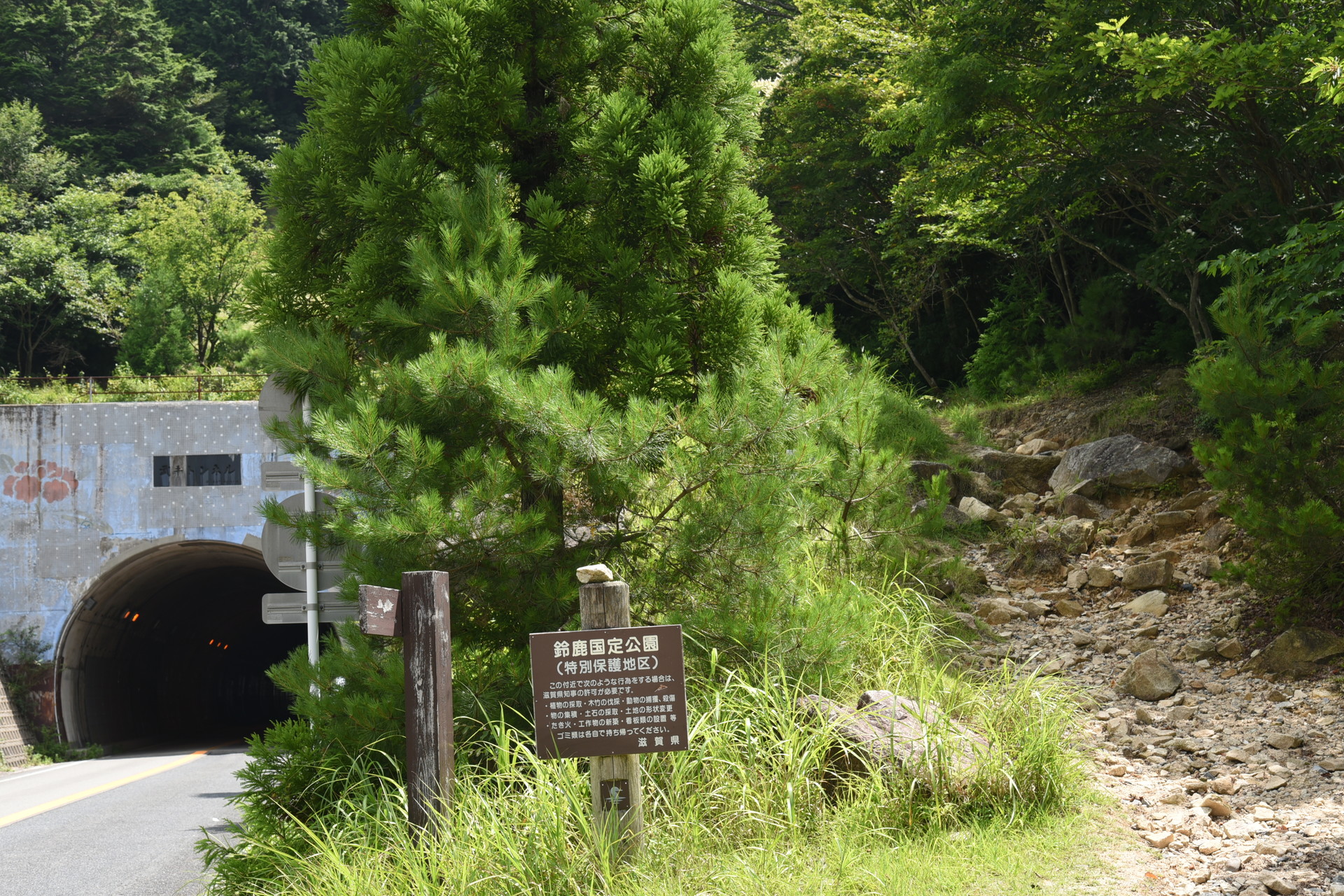 入道ヶ岳・鎌ヶ岳・仙ヶ岳 登山口はこんな感じです。