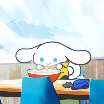 らる