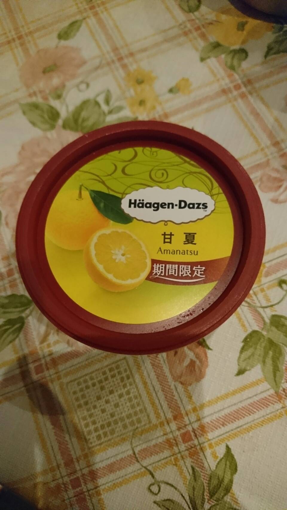 豊後高田市の行者窟 峠という山に登ってきました ムロアスカさんの六郷満山 国東半島 の活動日記 Yamap ヤマップ