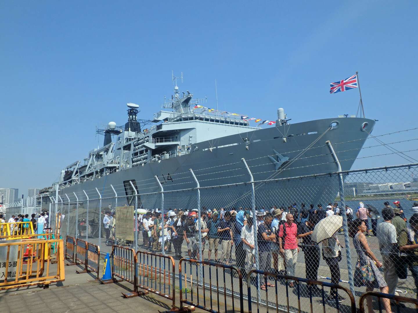 苦行 英国海軍揚陸艦アルビオン一般公開 東京都23区 南エリアの写真2枚目 英国海軍揚陸艦hmsアルビオン 内部に上 Yamap ヤマップ