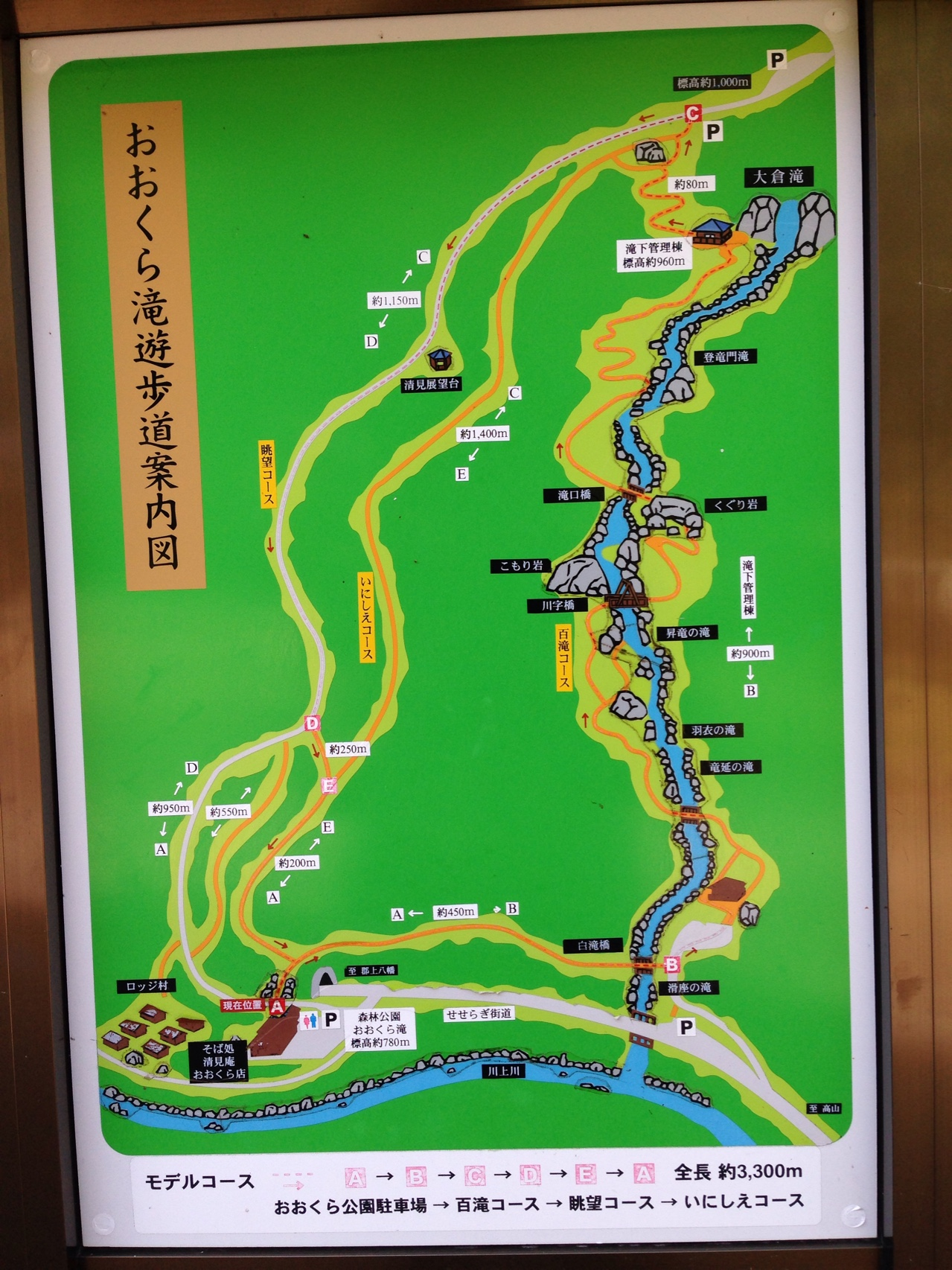 飛騨清見 森林公園おおくら百滝めぐり ミッヒさんの本宮山 大日山 風頭山の活動データ Yamap ヤマップ