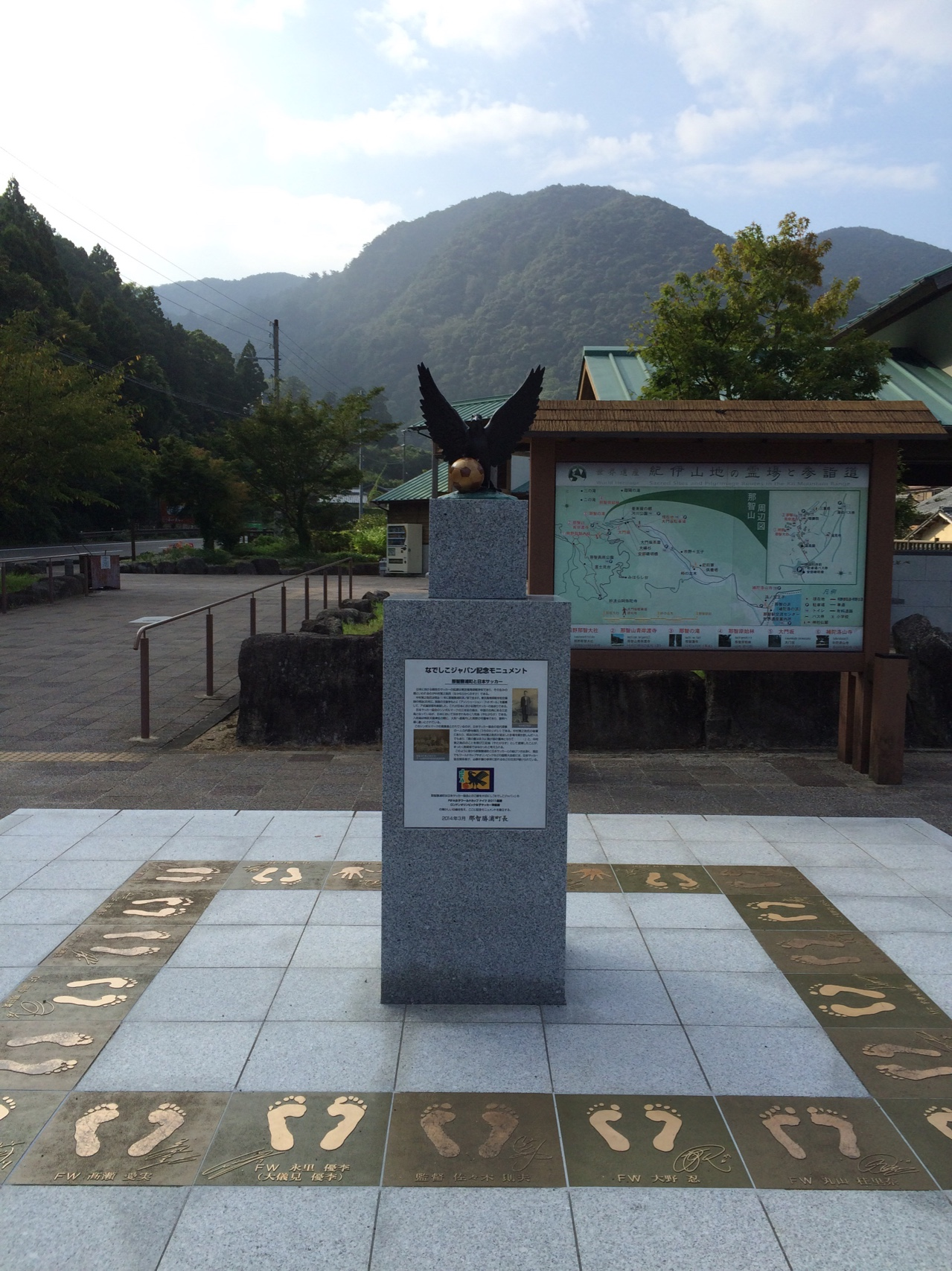 大門坂駐車場 大門坂 熊野那智大社 那智山青岸渡寺 那智大滝 大門坂駐車場 熊野の郷 温泉 Akkoさんの烏帽子山 那智山 の活動日記 Yamap ヤマップ