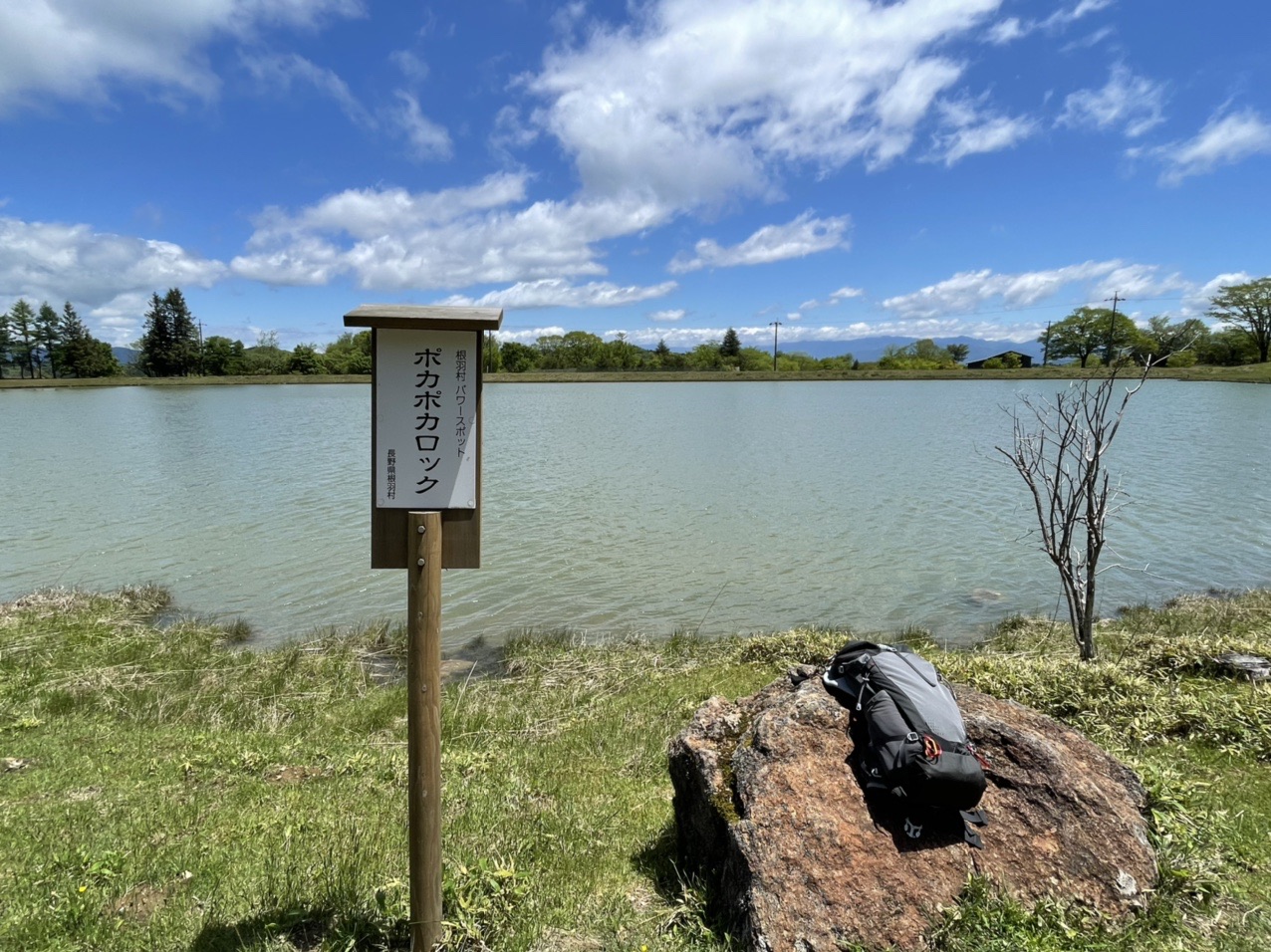 今日はいいぞ 茶臼山湖畔ランチ Mattさんの茶臼山 萩太郎山の活動データ Yamap ヤマップ