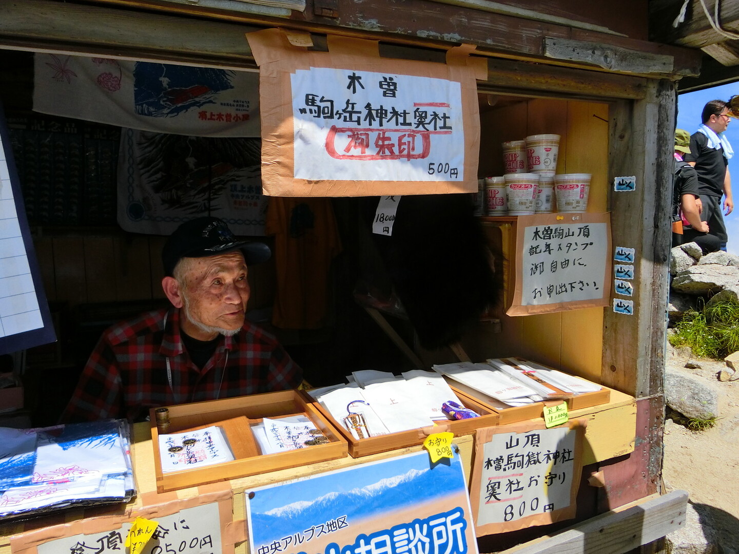 木曽駒ケ岳 テント泊 宝剣岳 駒ケ岳 伊那前岳 濃ヶ池 駒飼ノ池 千畳敷 木曽駒ヶ岳 空木岳 越百山の写真8枚目 奥社横売店 Yamap ヤマップ