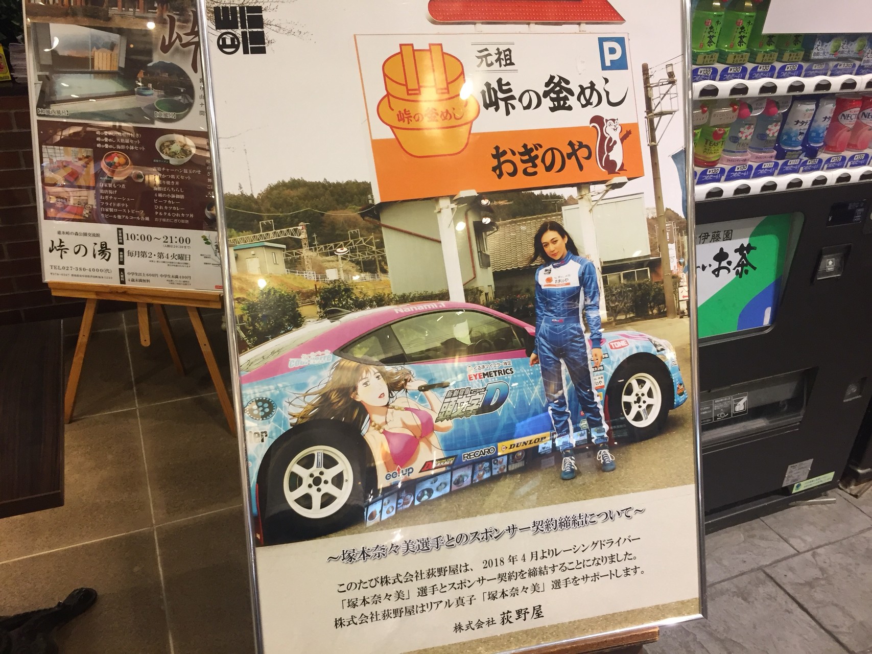 群馬県観光名所いろいろ にもりさんの高崎市の活動日記 Yamap ヤマップ