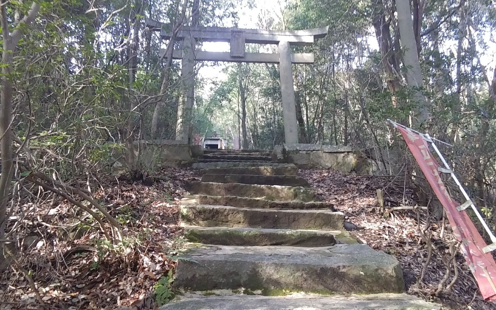 遙照山 鬼の手形岩 01 26 潤さんの遙照山の活動日記 Yamap ヤマップ