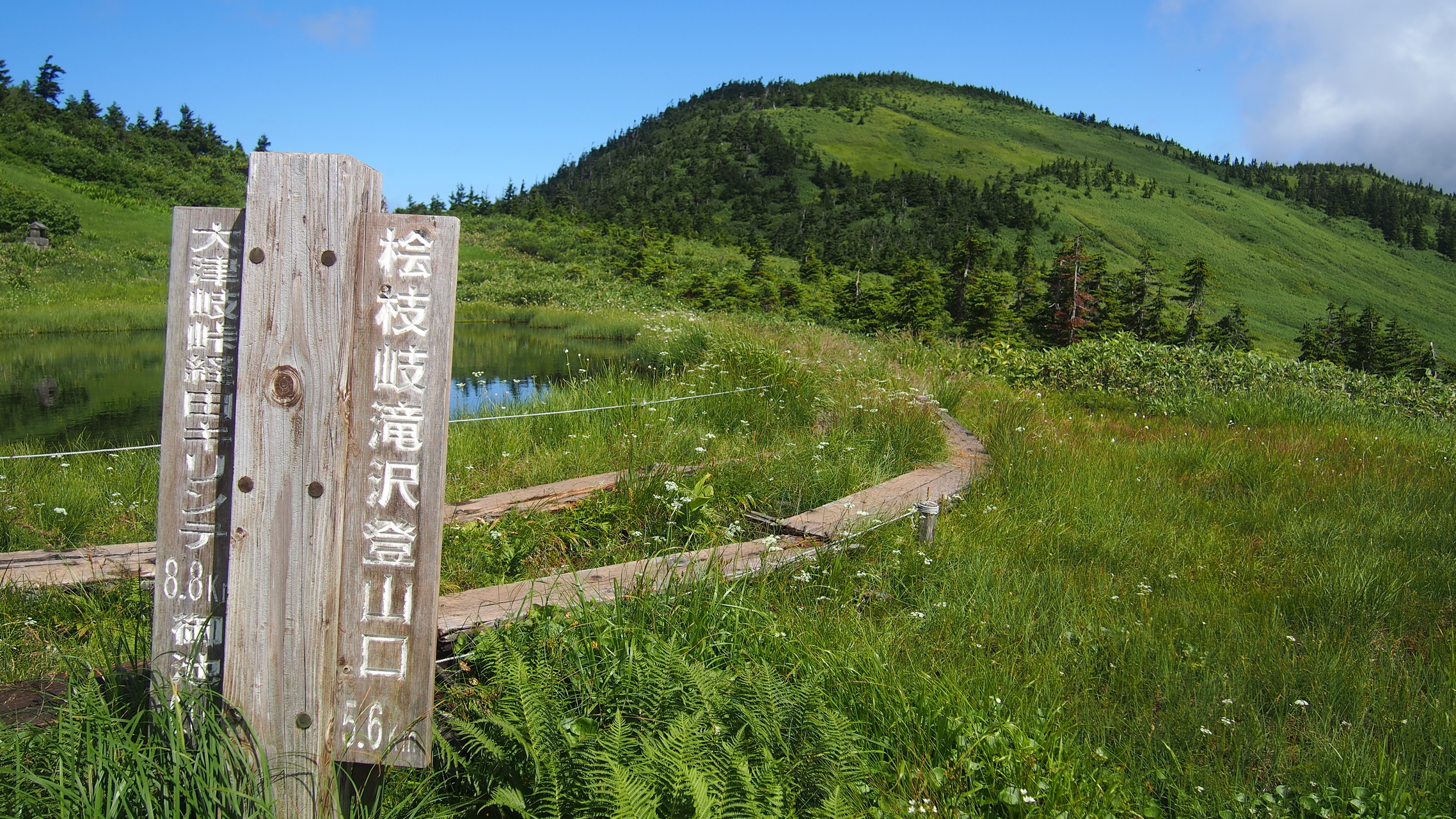 天上の楽園 会津駒ケ岳と駒の大池 Yyさんの会津駒ヶ岳の活動データ Yamap ヤマップ