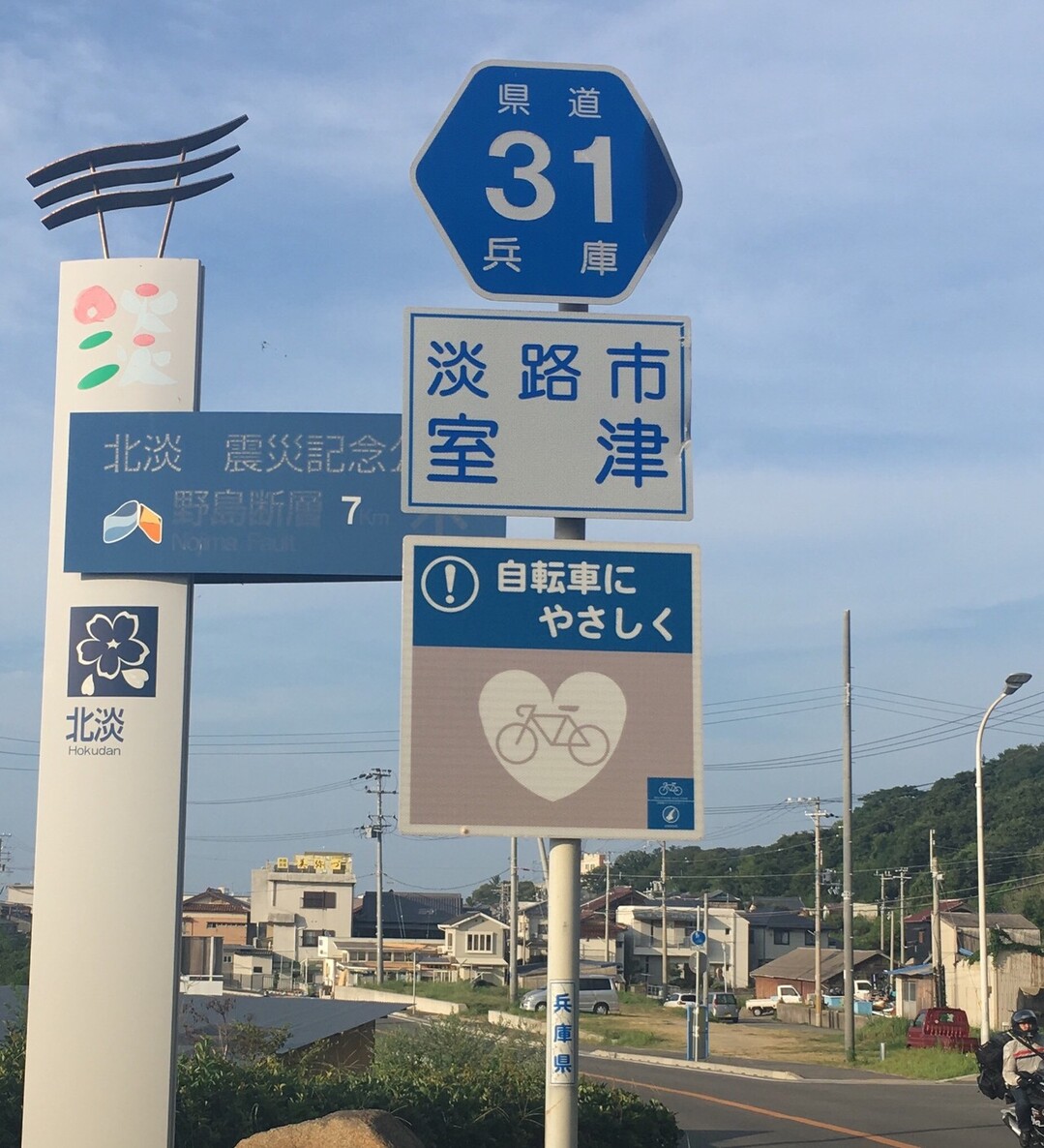アワイチしてきました 淡路島の写真33枚目 最後のコンビニ休憩 Yamap ヤマップ