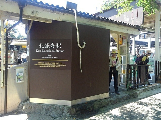 苔の鎌倉アルプス 北鎌倉駅 建長寺 天園ハイキングコース 鶴岡八幡宮 鎌倉駅 わかばさんの鎌倉アルプス 大平山 天台山 の活動日記 Yamap ヤマップ