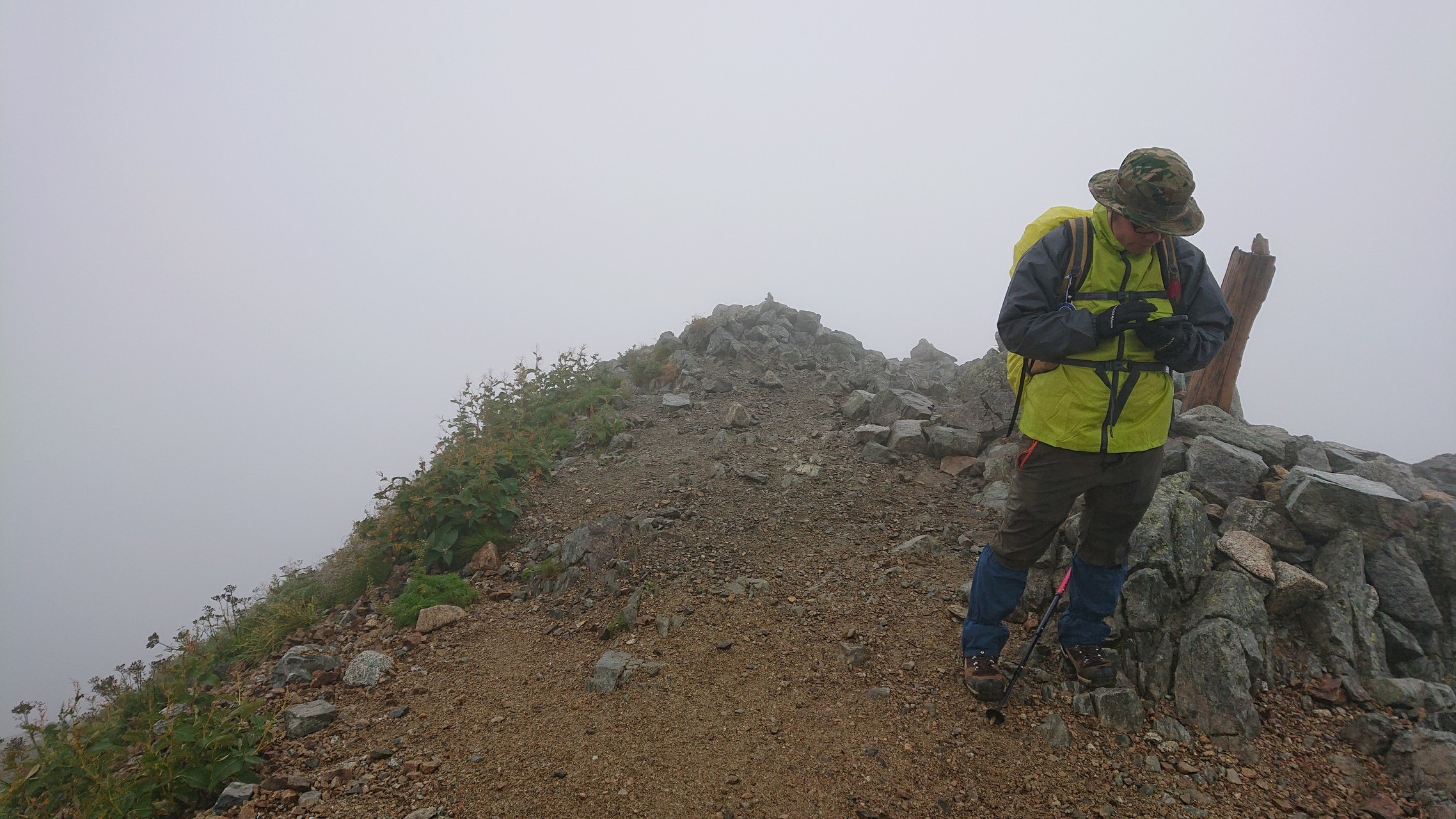 一ノ越と雄山の中間点