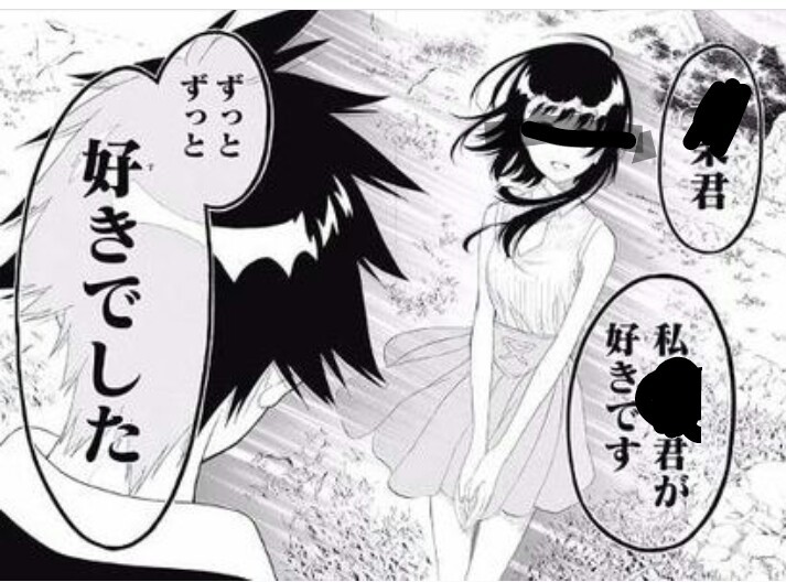 天狗高原へ ヤーメンさんの天狗ノ森 天狗高原 黒滝山の活動日記 Yamap ヤマップ