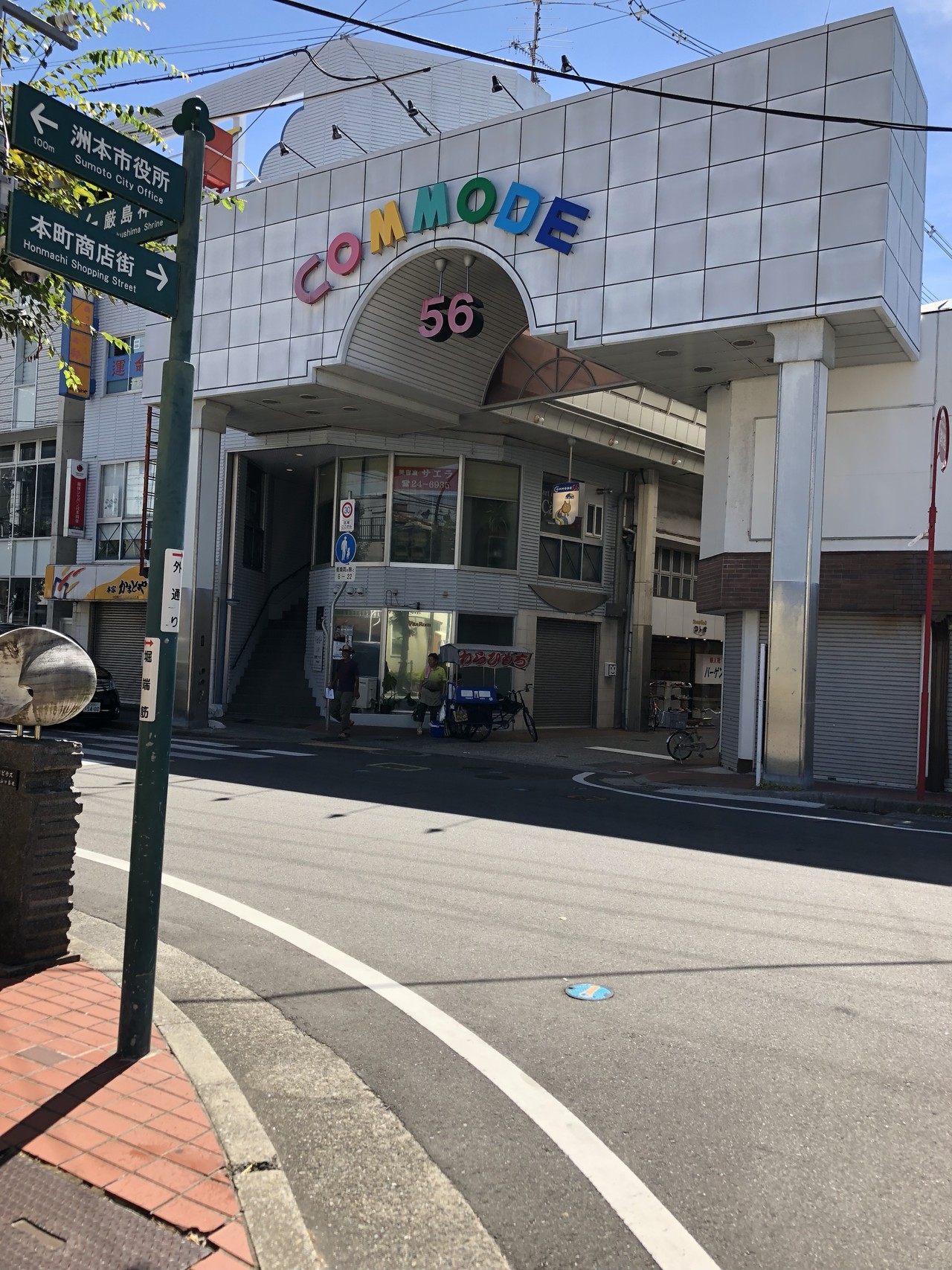 洲本レトロこみち ノブマリンさんの淡路島の活動日記 Yamap ヤマップ