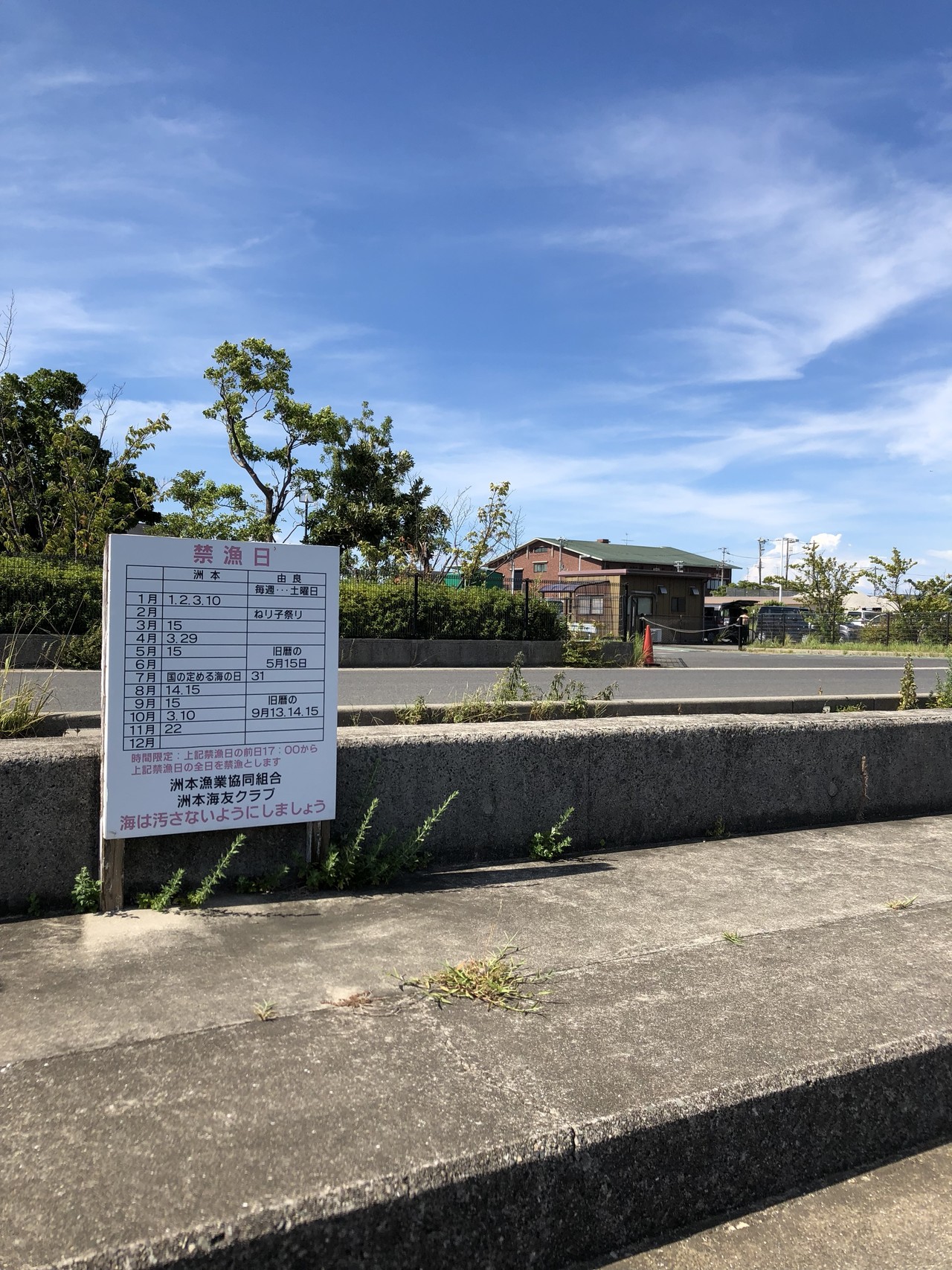 洲本レトロこみち ノブマリンさんの淡路島の活動日記 Yamap ヤマップ