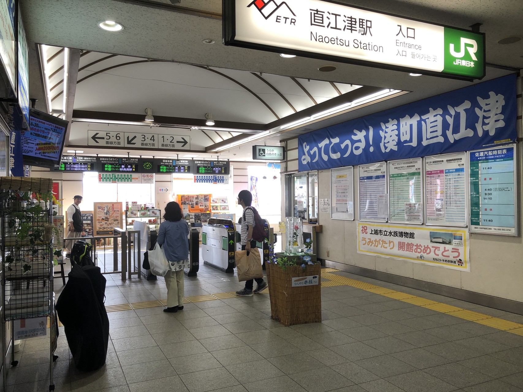 久比岐自転車道で行く直江津の春日山城へ ふとさんの上越市の活動日記 Yamap ヤマップ
