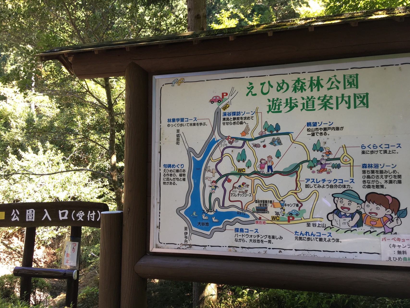 谷上山 トレーニング Toshiさんの谷上山の活動日記 Yamap ヤマップ