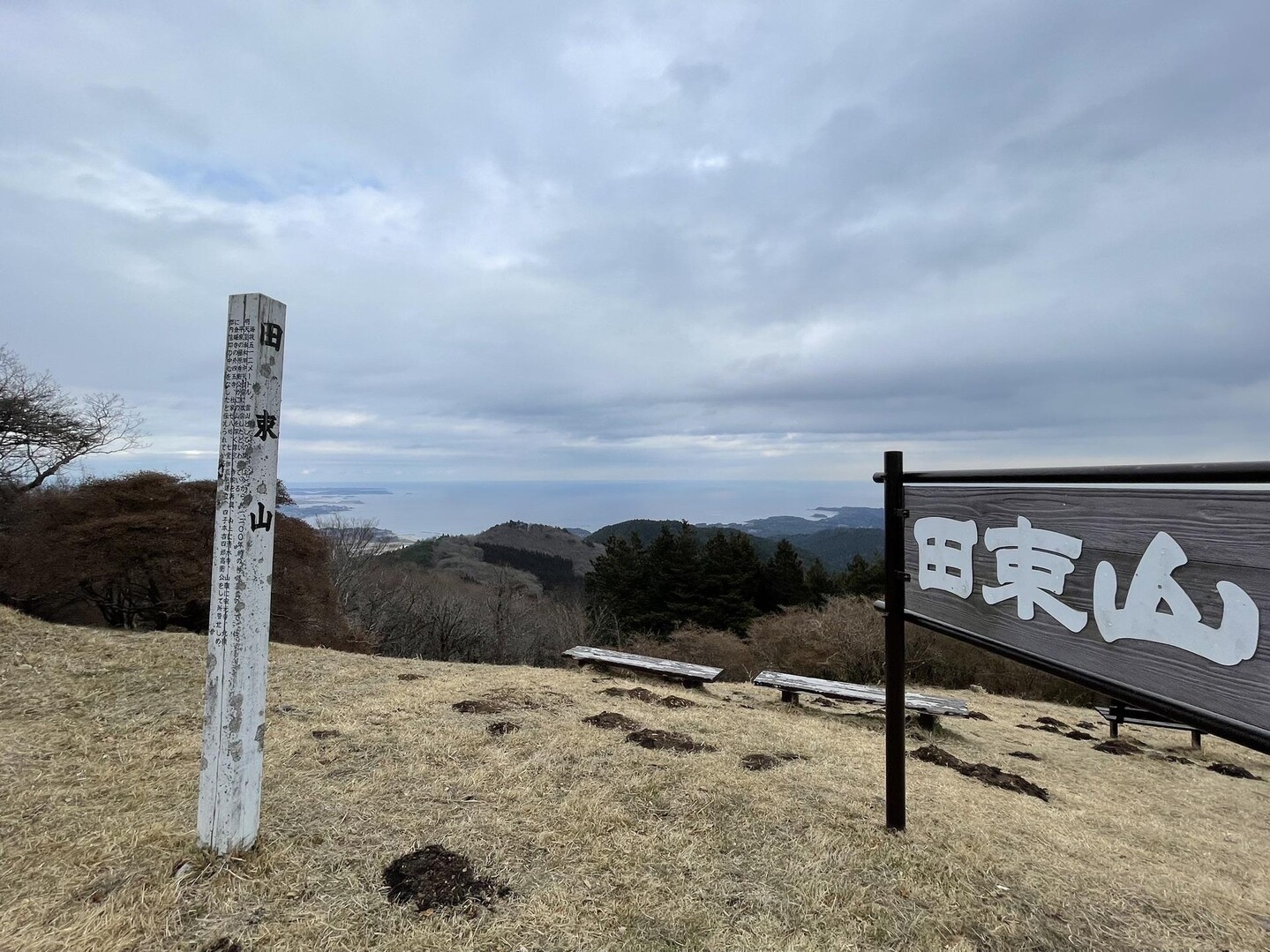 田束山 / 、さんの田束山の活動データ YAMAP / ヤマップ