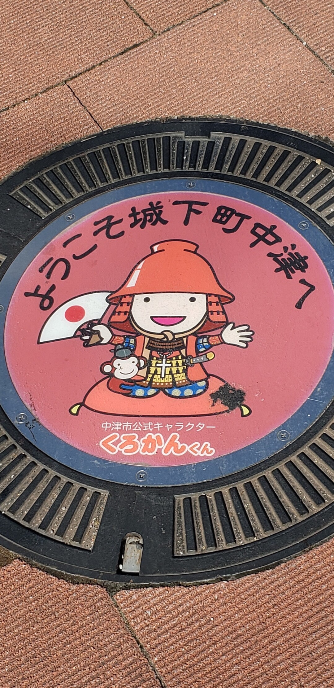 999 号で行く 温泉県 大分 中津市観光 こうちゃんさんの中津市の活動日記 Yamap ヤマップ