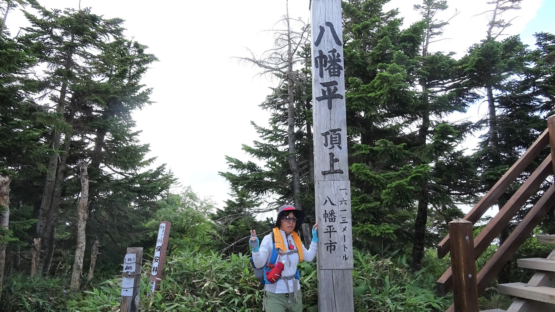 八幡平登山 茶臼岳登山口 八幡平 標高1 613m 登頂記 Cat Ministerさんの八幡平 源太森 安比岳の活動データ Yamap ヤマップ