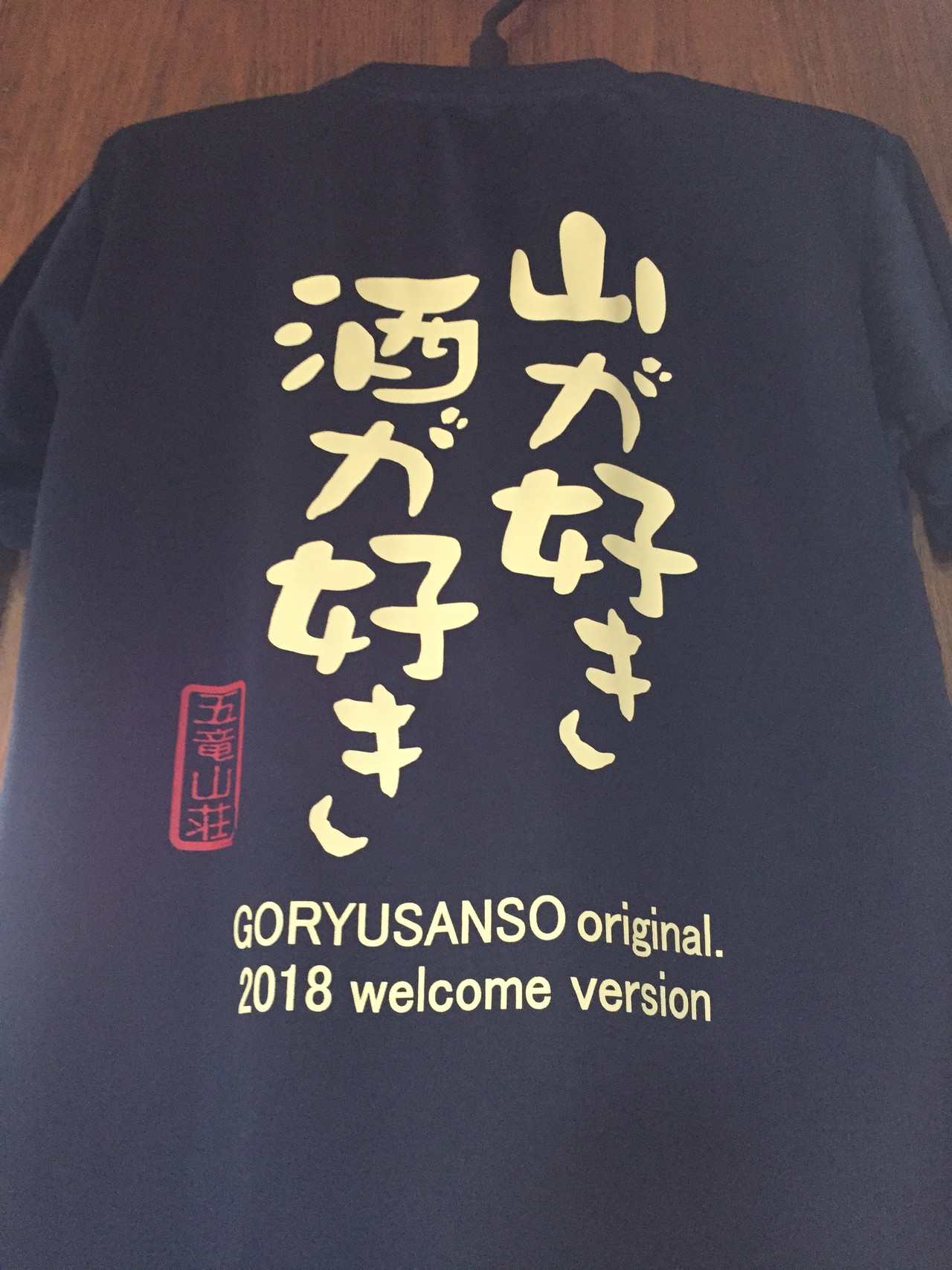 山が好き 酒が好き Tシャツを求めて五竜岳へ Zukeyさんの鹿島槍ヶ岳 五竜岳 五龍岳 唐松岳の活動データ Yamap ヤマップ