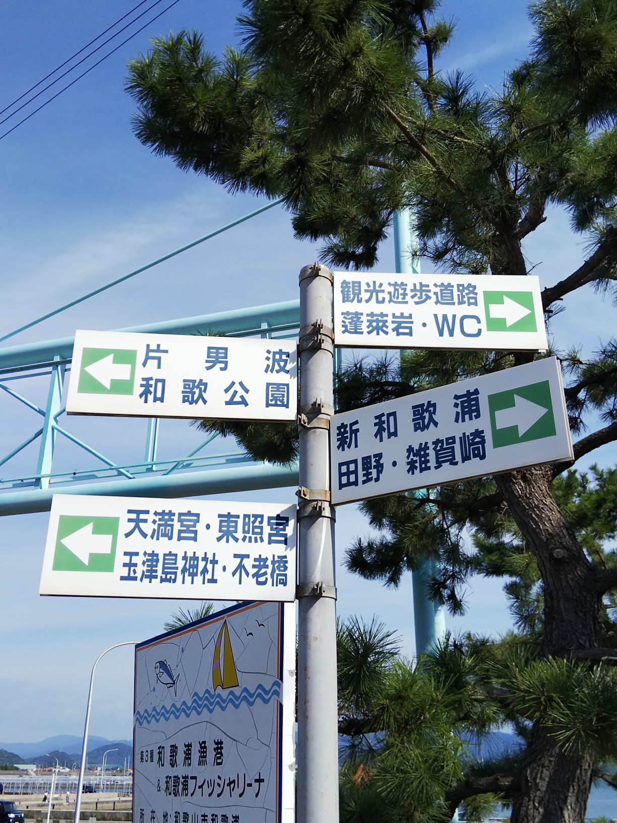 和歌浦 潮騒の小径 高津子山展望台 和歌浦天満宮 紀州東照宮 きっしゃんさんの和歌山市の活動日記 Yamap ヤマップ