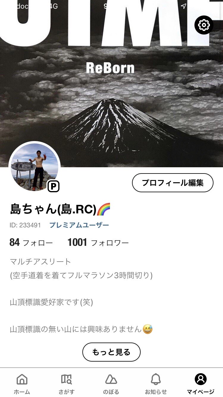 おかげさまでフォロワー数が1000人を超... / 島ちゃん(島.RC)?さんの 