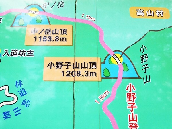 群馬百名山 小野子山 渋川市 Jr小野上駅発 小野上温泉駅着 十二ガ岳は断念 アキラ 1 Yさんの子持山の活動データ Yamap ヤマップ