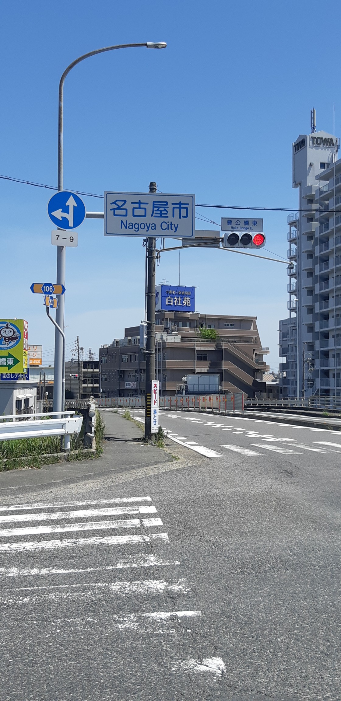 鉄ネタ 名駅周辺の車両基地巡り Yasu1210mさんの名古屋市の活動日記 Yamap ヤマップ