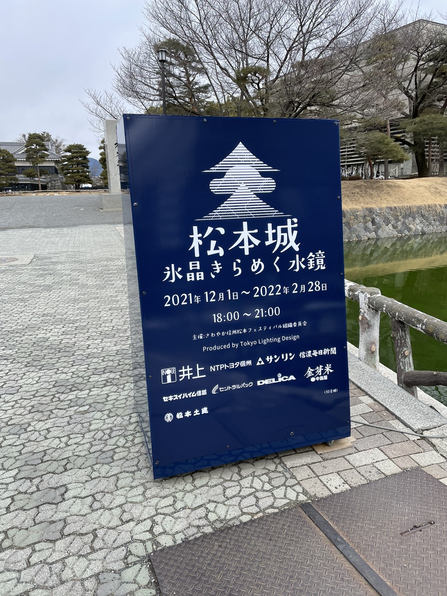 松本城 松本市アルプス公園 えみさんの松本市の活動日記 Yamap ヤマップ