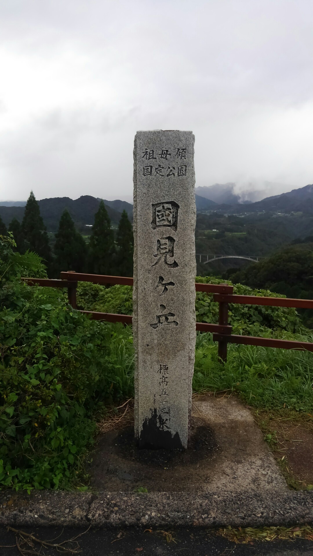 道の駅高千穂から国見ヶ丘 モトさんの九州オルレ 高千穂コースの活動データ Yamap ヤマップ