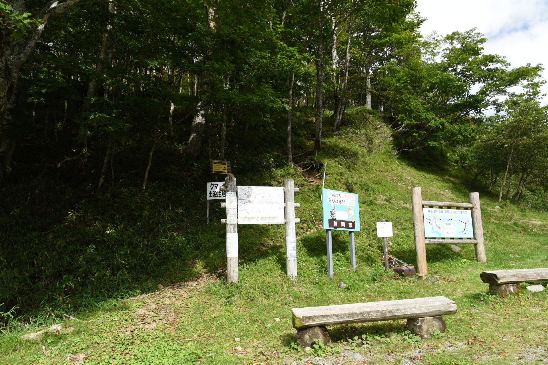 山伏・八紘嶺・笹山 百畳峠登山口に到着！