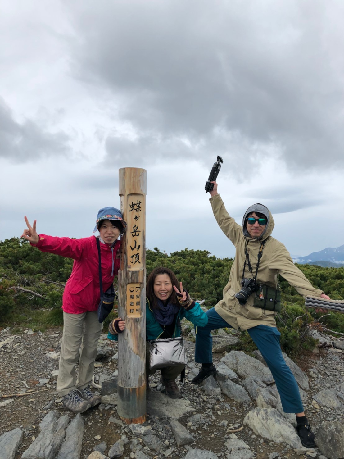 7 21 蝶ヶ岳ゆるゆるテント泊 With アツコ 着膨れさん いっしーさんの常念岳 大天井岳 燕岳の活動日記 Yamap ヤマップ