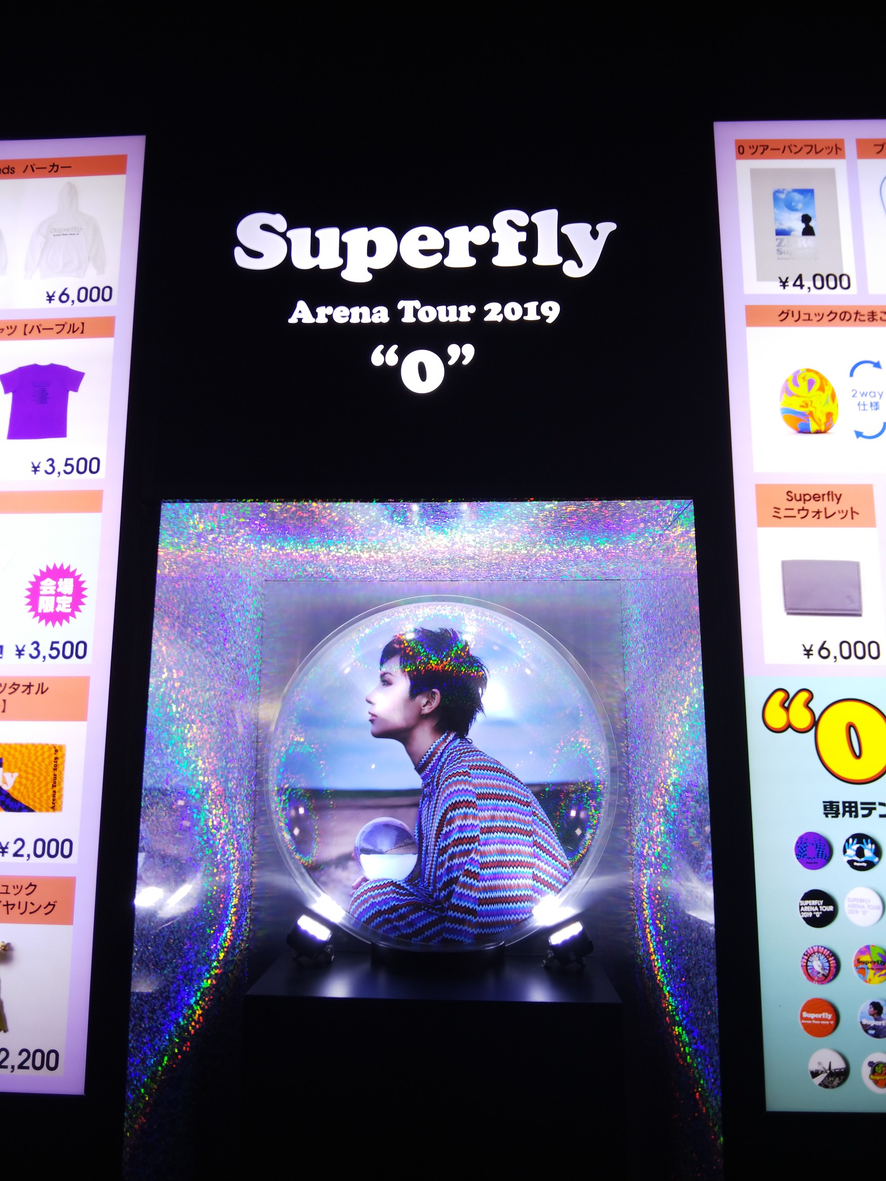 Superfly Arena Tour 2019
