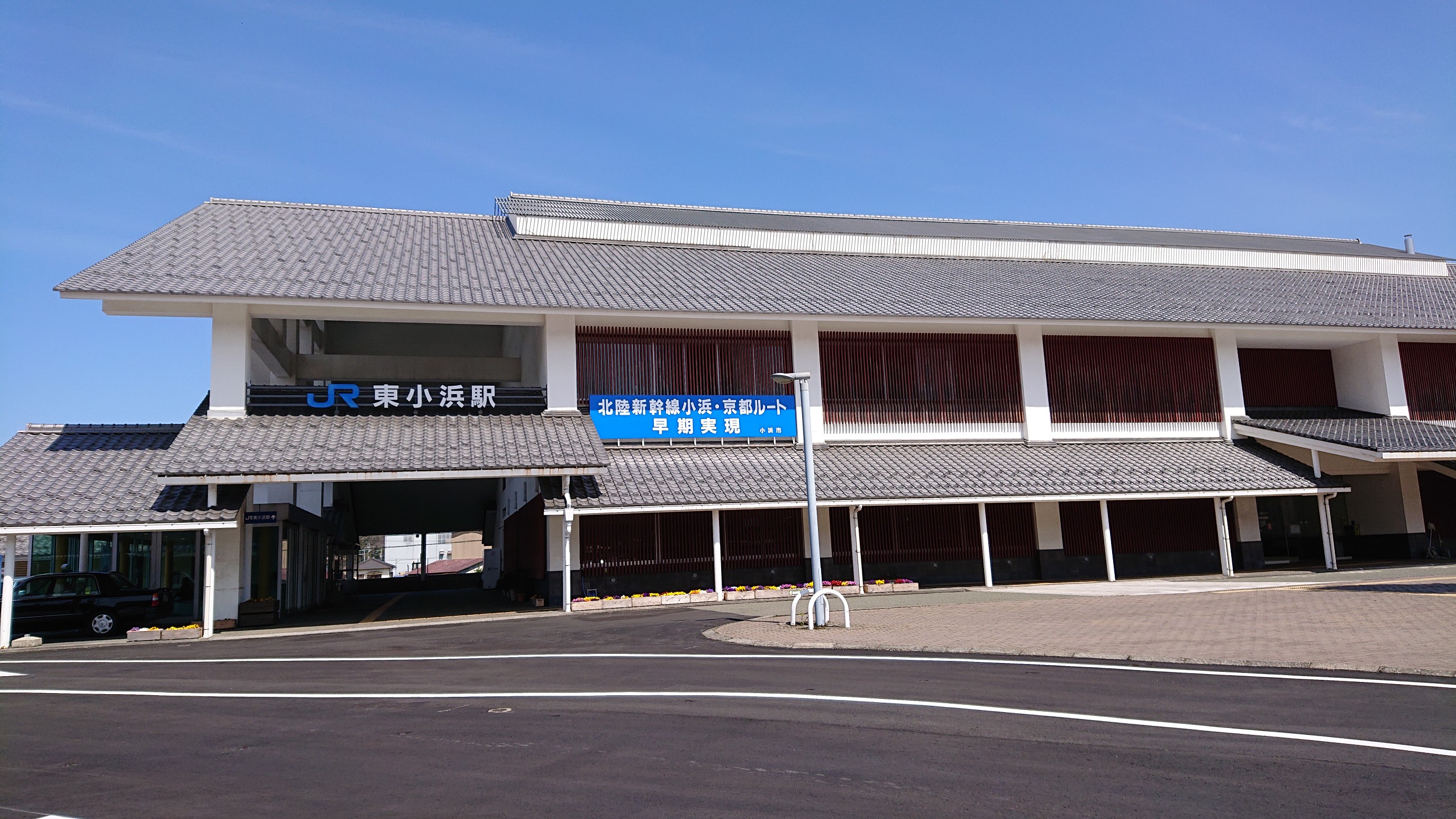 東小浜駅 今津港 03 26 Tarumaniadevilさんの鯖街道ウルトラマラソンの活動日記 Yamap ヤマップ