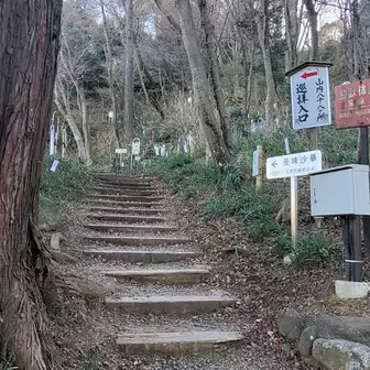 高幡不動山内八十八ケ所巡拝路 / 静吉chさんのウォーキングの 高幡不動山内八十八ケ所巡拝路 / 静吉chさんのウォーキングの