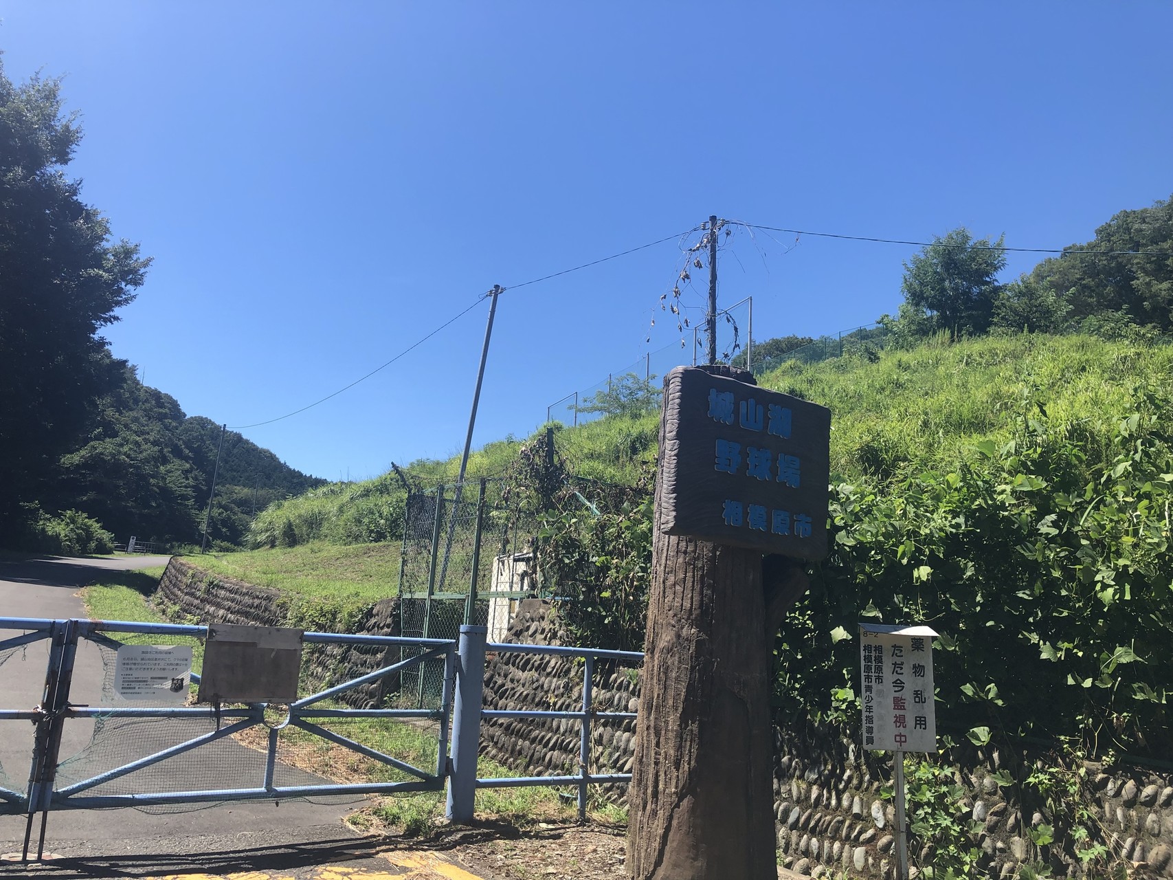 東京歩くマン 都内源流巡り 夏 ゆゆしき登山日記さんの八王子市の活動日記 Yamap ヤマップ