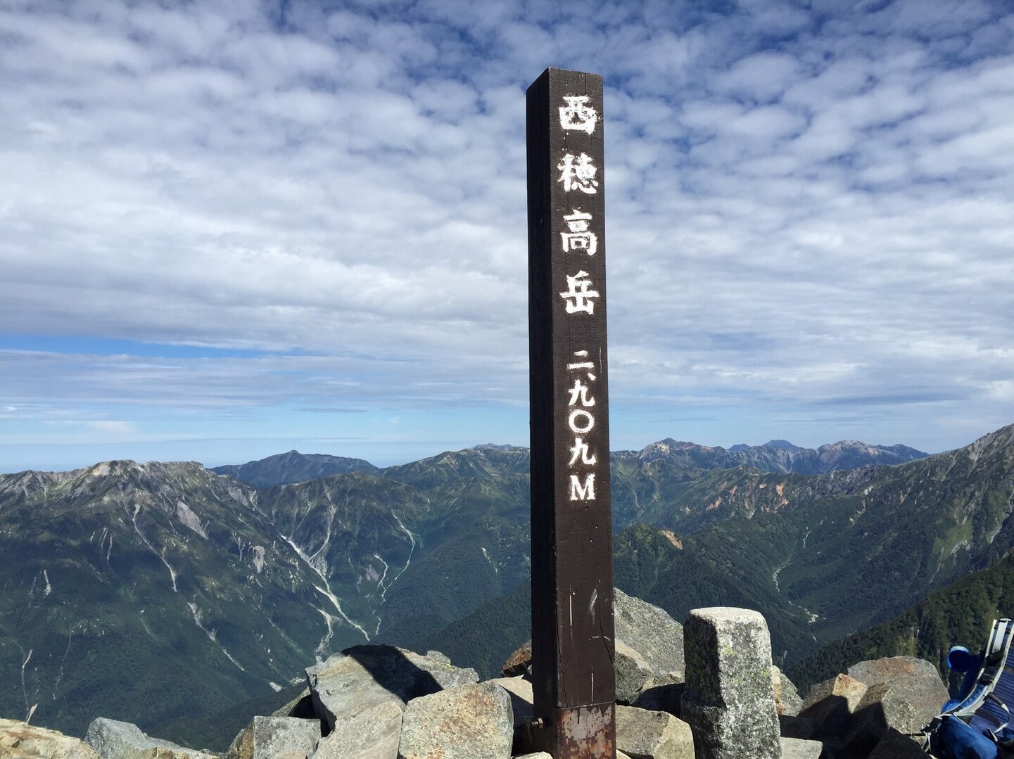 秋雨の晴れ間に西穂高岳へ Junjunさんの槍ヶ岳 穂高岳 上高地の活動データ Yamap ヤマップ