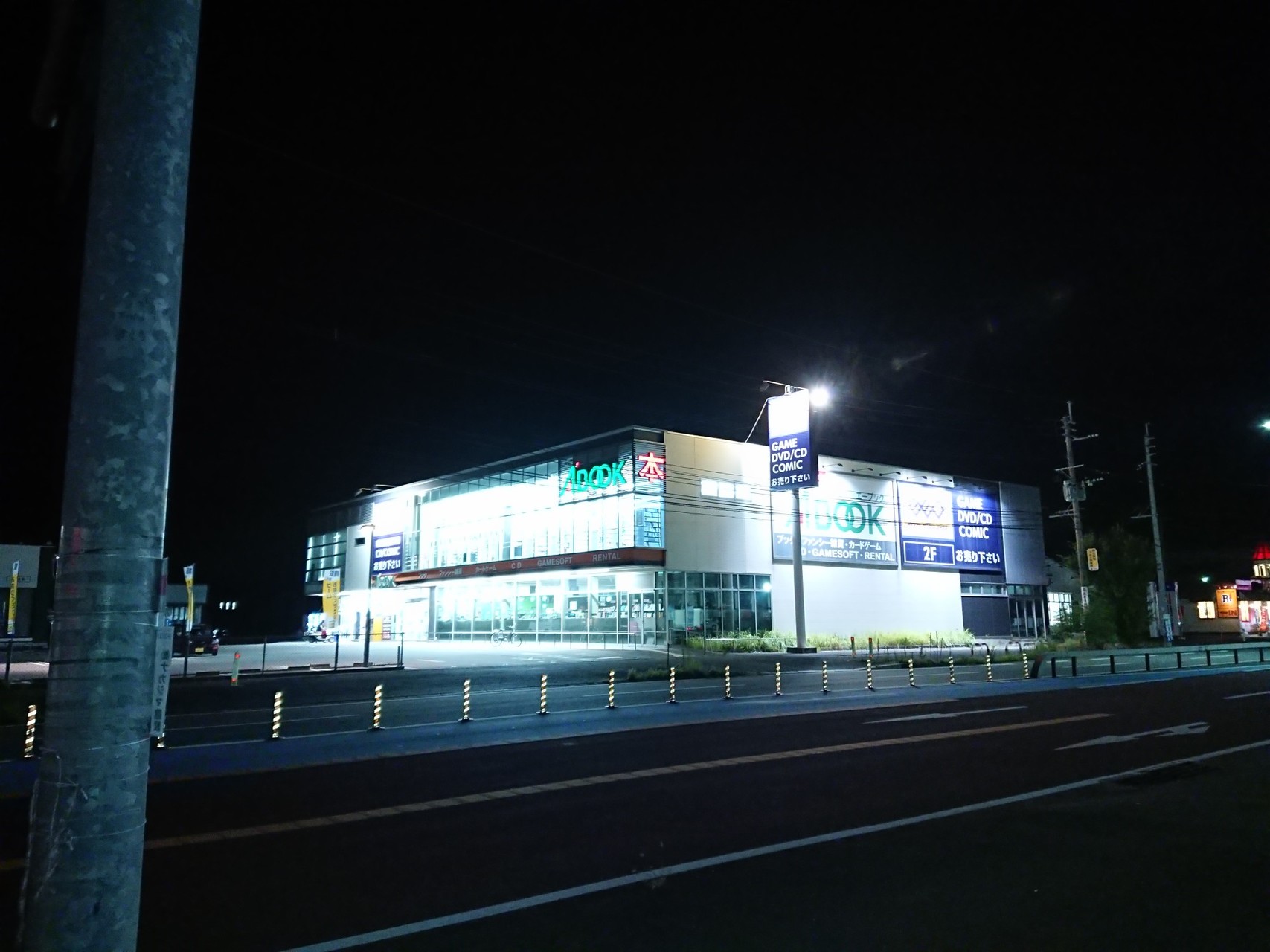 ナイトウォーキング ムラサキさんの飯塚市の活動日記 Yamap ヤマップ