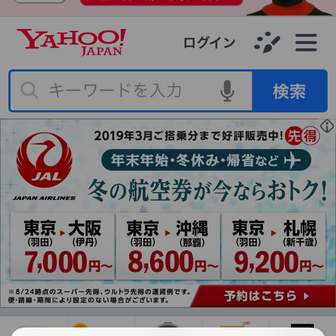 Yamapのgpxを スマホ Iphone8 では どうやって取り出すの Yamap ヤマップ