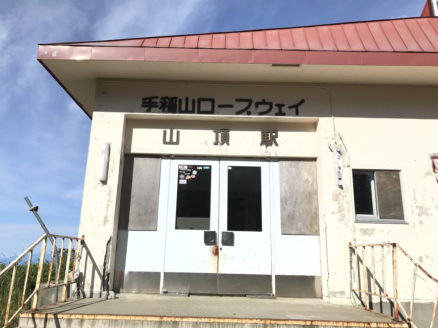 手稲山 平和の滝 下山 ケンジさんの手稲山 奥手稲山の活動データ Yamap ヤマップ