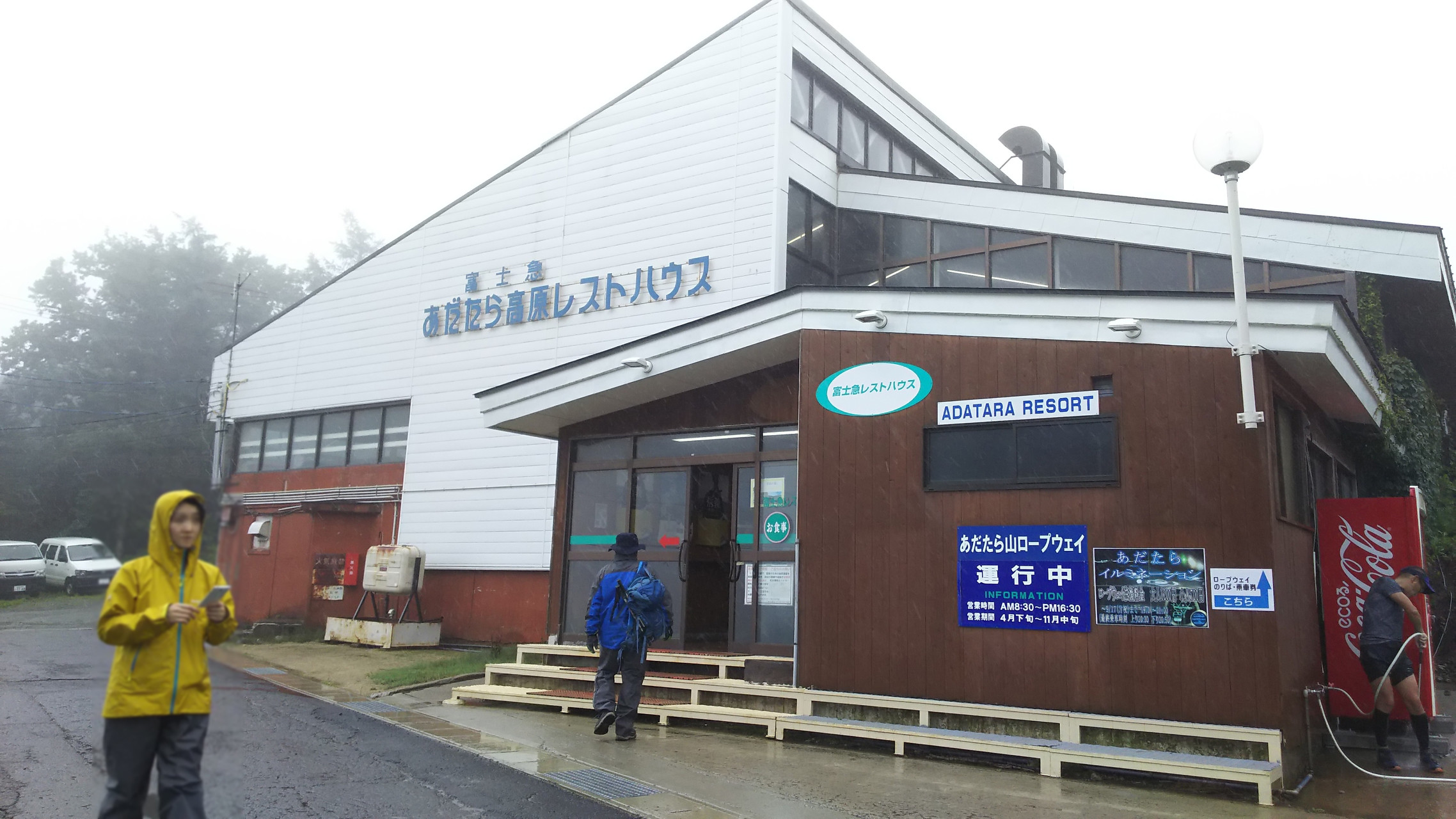 安達太良山 くろがね小屋 １日目 Tomousさんの安達太良山 箕輪山 鬼面山の活動日記 Yamap ヤマップ