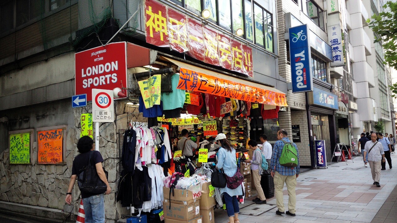 23区散歩 御茶ノ水 秋葉原 Tonyさんの東京都23区 中央エリアの活動日記 Yamap ヤマップ