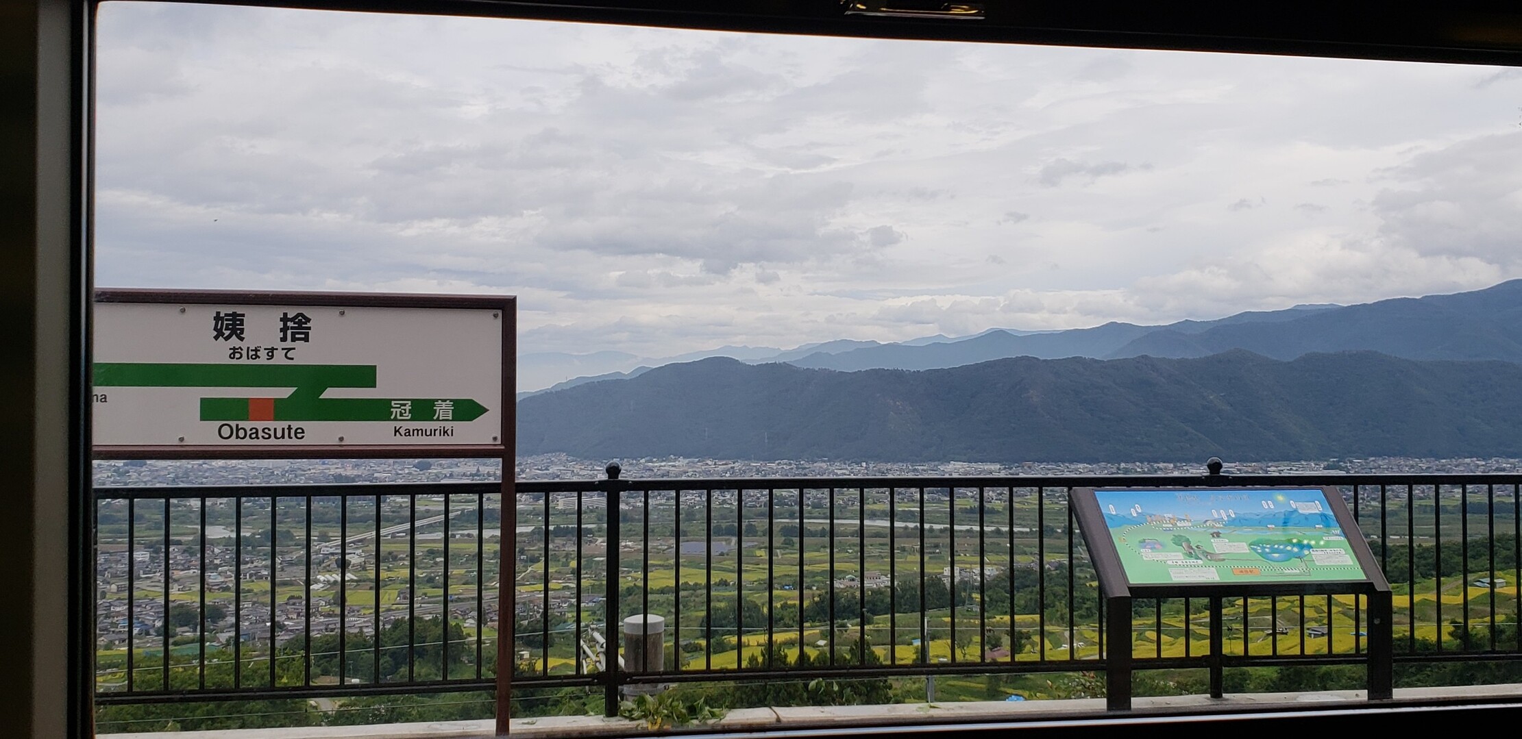 姨捨駅のスイッチバック電車 こうちゃんさんの冠着山 姨捨山 の活動日記 Yamap ヤマップ