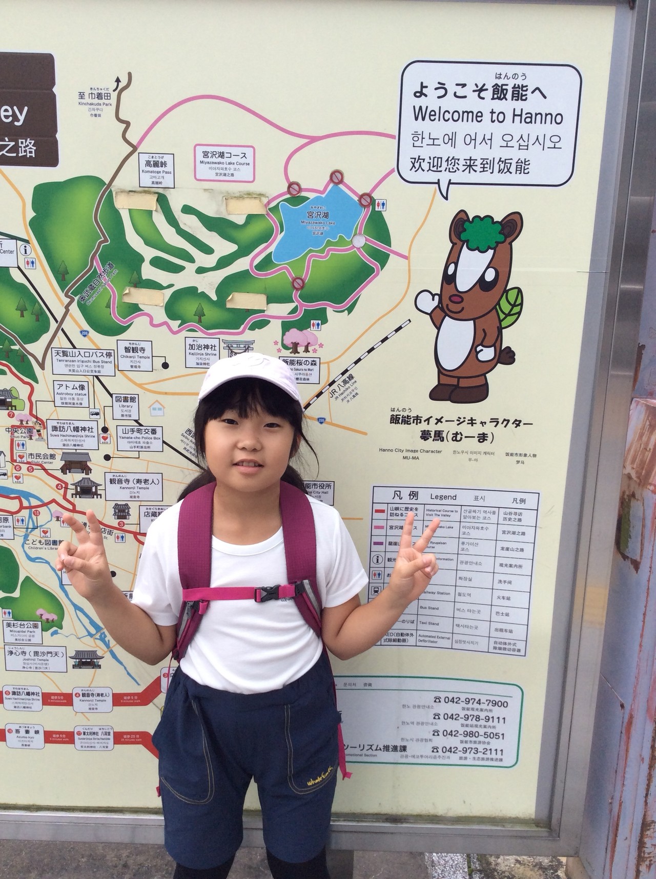 天覧山から多峯主山へ 吾妻峡沢伝いルートで帰投 Hikoyuiさんのヤマノススメ巡礼マップ 天覚山 大高山 子の権現 の活動日記 Yamap ヤマップ