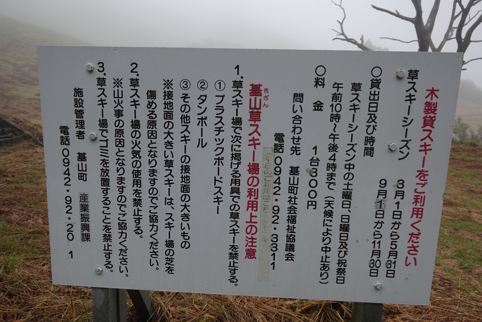 脊振ハイカーへの道 7 基山 しんさんの天拝山 基山の活動日記 Yamap ヤマップ