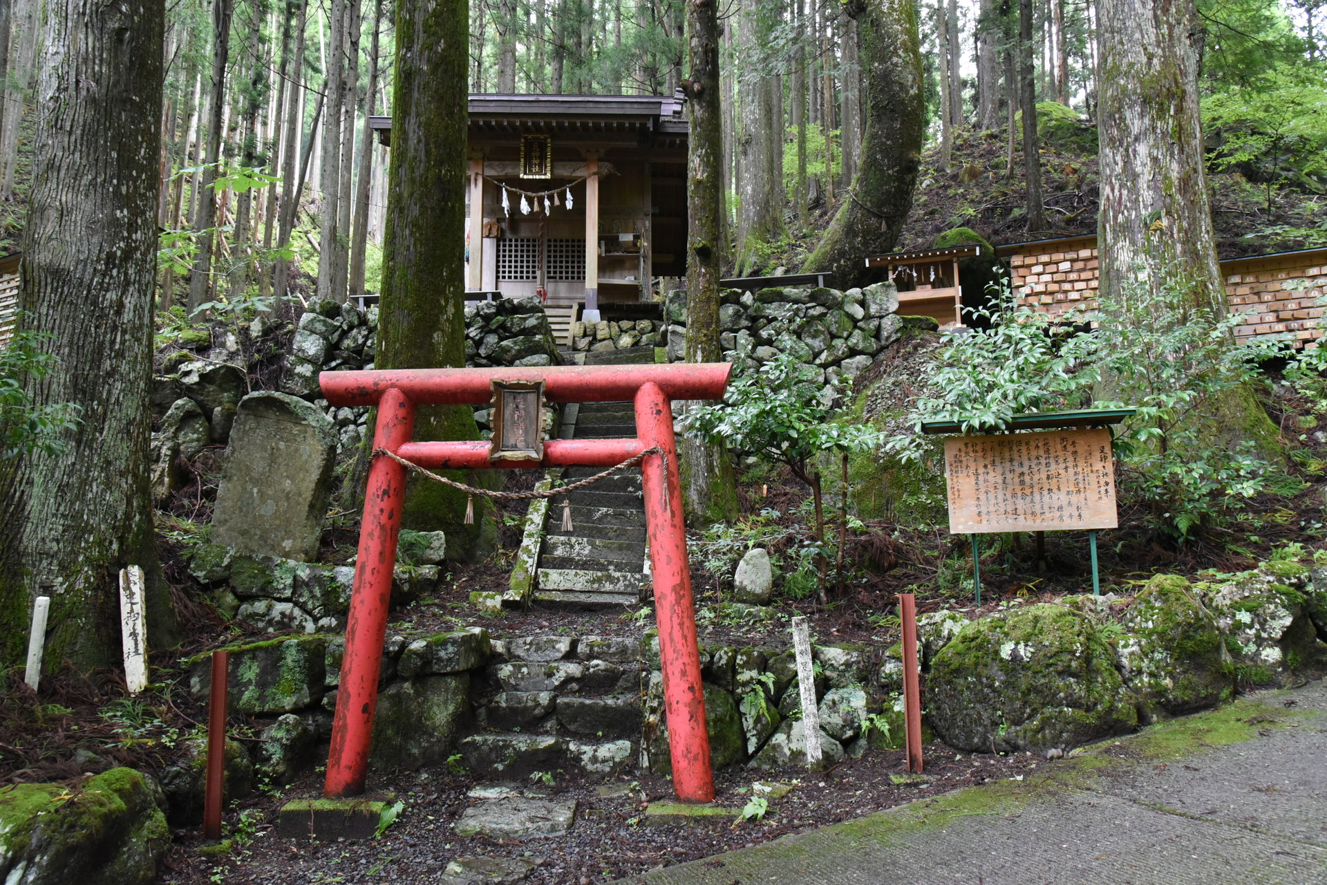 熊伏山・観音山 足神神社に参詣。